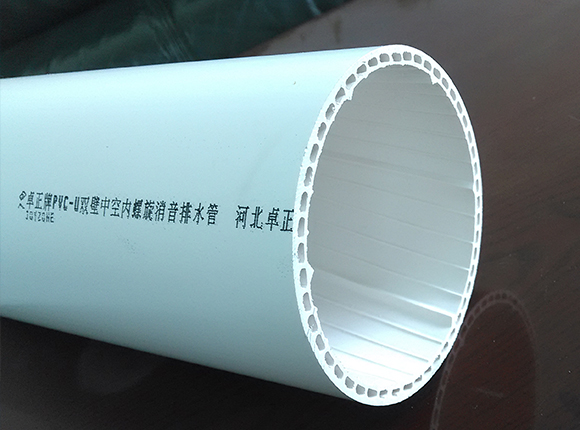 雙臂中空內螺旋管 雙臂中空內螺旋管